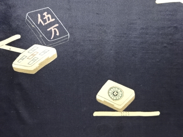  アンティーク　麻雀牌模様柄見本肩裏男物羽織